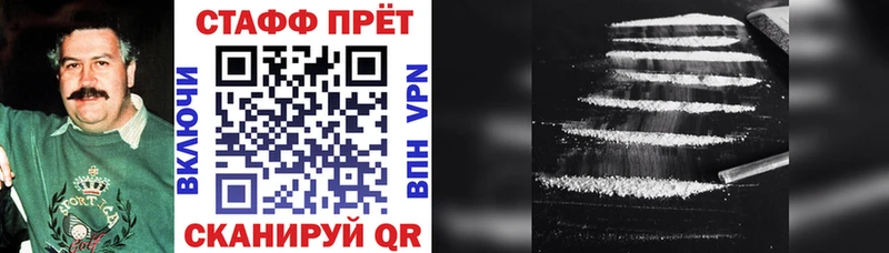Цена Белоусово СОЛЬ  Марихуана  МЕФ  БУТИРАТ  Cocaine  ГАШИШ 