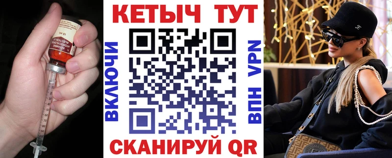 КЕТАМИН VHQ  закладка  Белоусово 