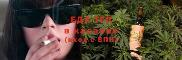 2c-b Абдулино