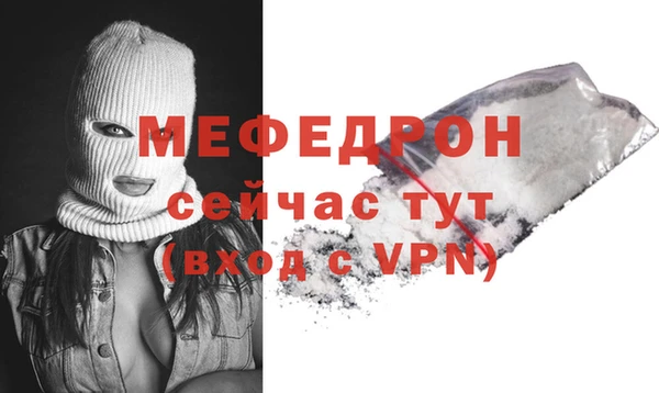 экстази Нефтегорск