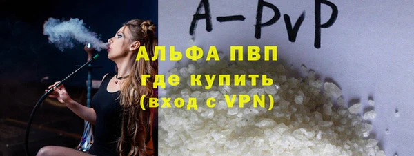 спайс Абаза