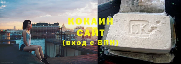 экстази Нефтегорск