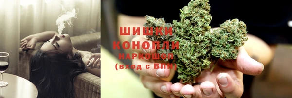 спайс Абаза