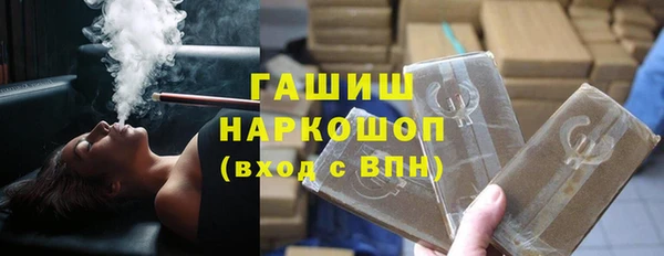 экстази Нефтегорск