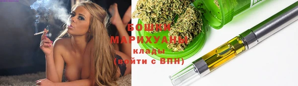 спайс Абаза