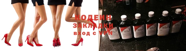 спайс Абаза
