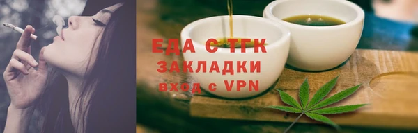 2c-b Абинск