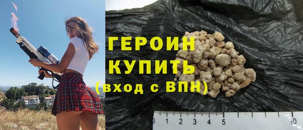 mdma Нефтекумск