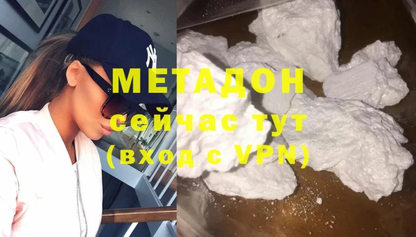 спайс Абаза