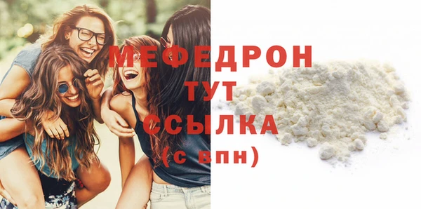 экстази Нефтегорск