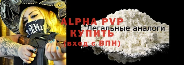 2c-b Абинск