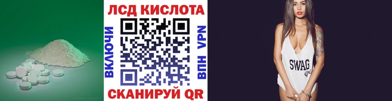 купить наркотик  кракен ТОР  LSD-25 экстази ecstasy  Белоусово 
