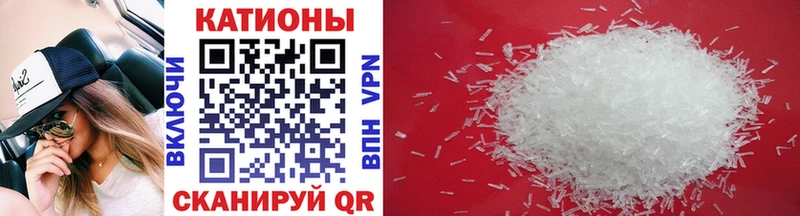 Меф VHQ Белоусово