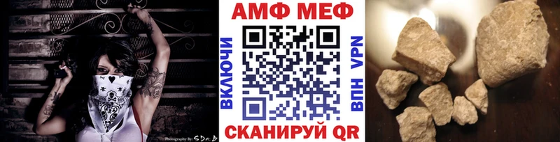 МЕТАМФЕТАМИН кристалл  закладки  блэк спрут ТОР  Белоусово 