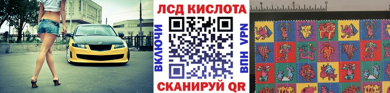 нарко площадка наркотические препараты  Белоусово  Марки N-bome 1500мкг  как найти  