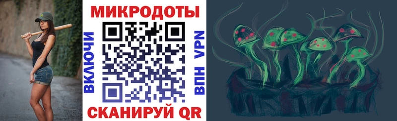 Галлюциногенные грибы мухоморы  Белоусово 